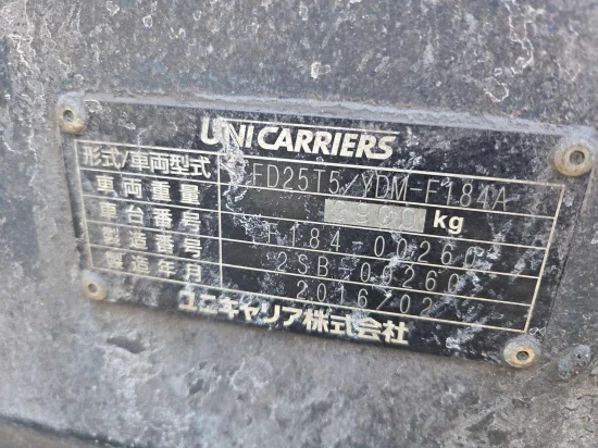 targonca NISSAN/UNICARRIERS