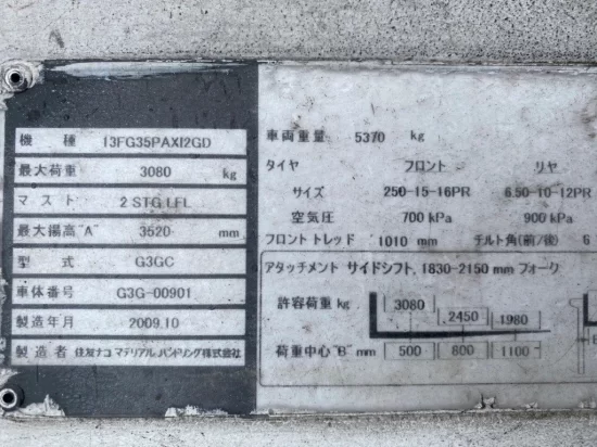 targonca SUMITOMO