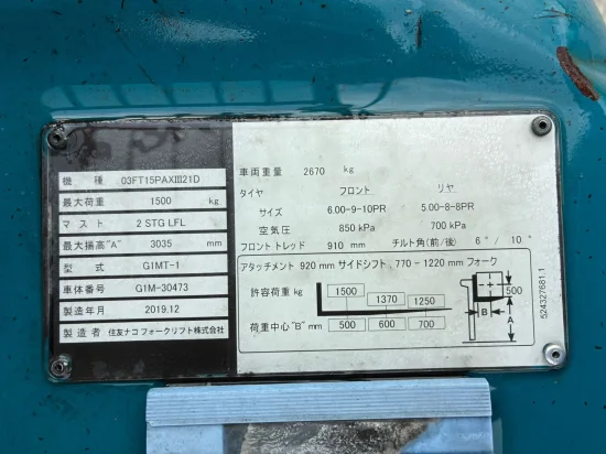 targonca SUMITOMO