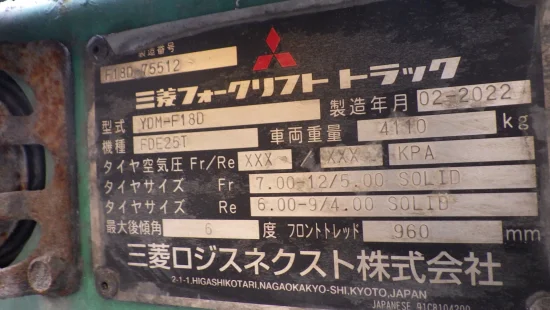targonca MITSUBISHI