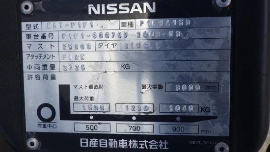 targonca NISSAN/UNICARRIERS