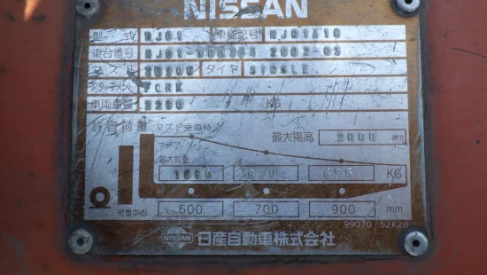 targonca NISSAN/UNICARRIERS