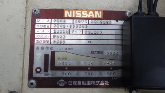 targonca NISSAN/UNICARRIERS