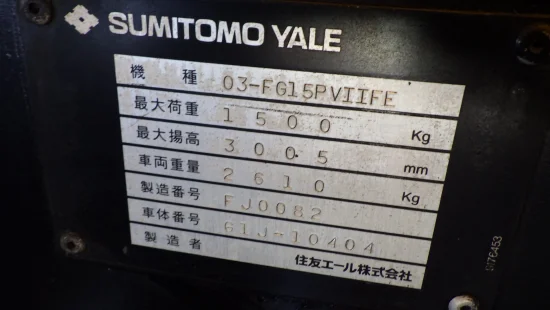 targonca SUMITOMO