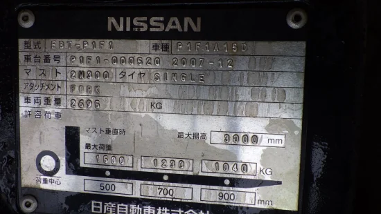 targonca NISSAN/UNICARRIERS