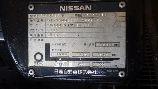targonca NISSAN/UNICARRIERS