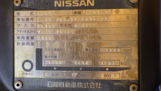 targonca NISSAN/UNICARRIERS