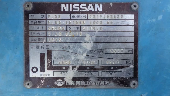 targonca NISSAN/UNICARRIERS