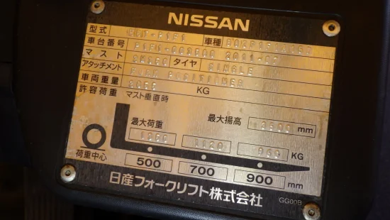 targonca NISSAN/UNICARRIERS
