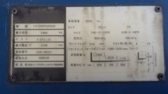 targonca SUMITOMO