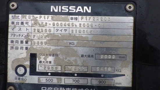 targonca NISSAN/UNICARRIERS