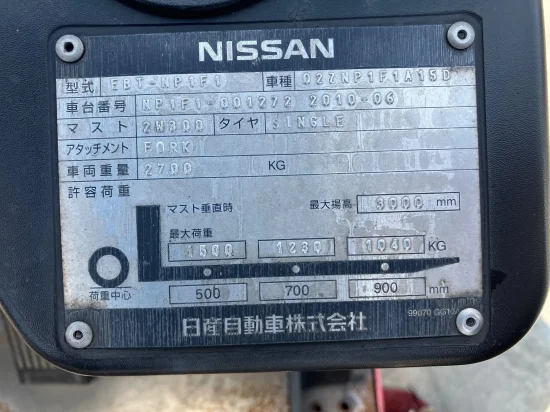 targonca NISSAN/UNICARRIERS
