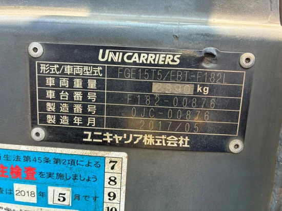 targonca NISSAN/UNICARRIERS