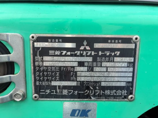 targonca MITSUBISHI