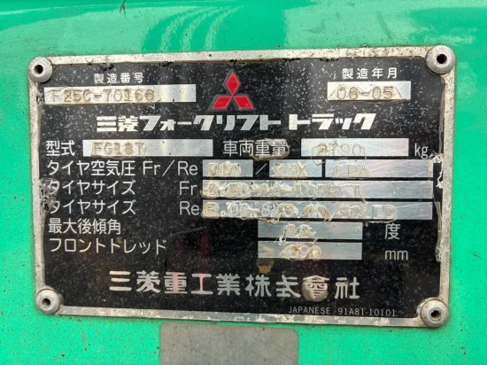 targonca MITSUBISHI