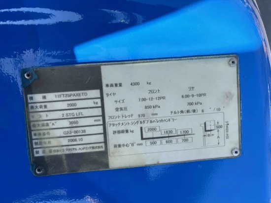 targonca SUMITOMO