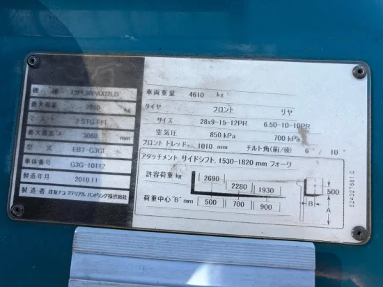 targonca SUMITOMO