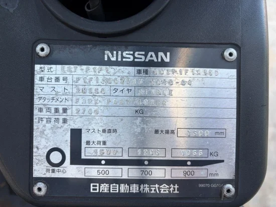 targonca NISSAN/UNICARRIERS