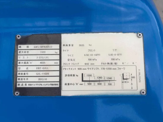 targonca SUMITOMO