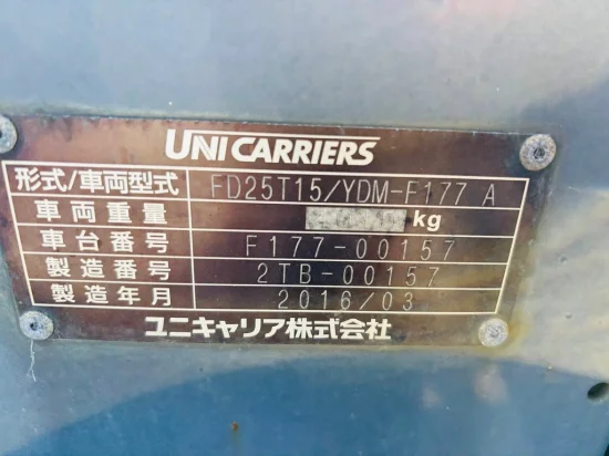 targonca NISSAN/UNICARRIERS