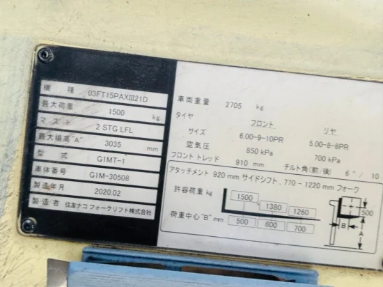 targonca SUMITOMO