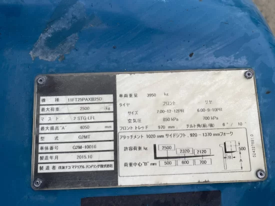 targonca SUMITOMO