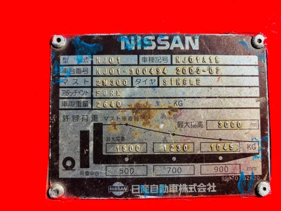 targonca NISSAN/UNICARRIERS