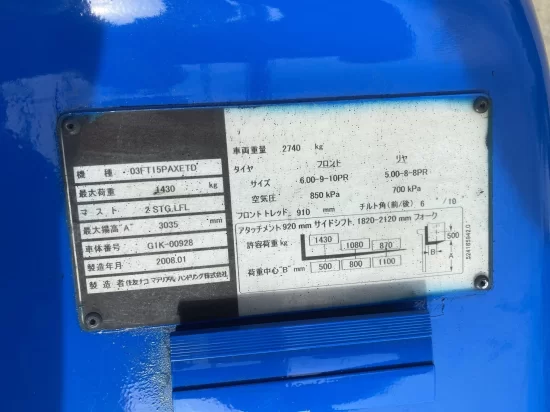 targonca SUMITOMO