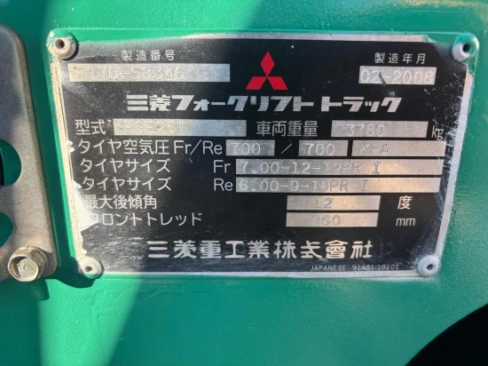 targonca MITSUBISHI