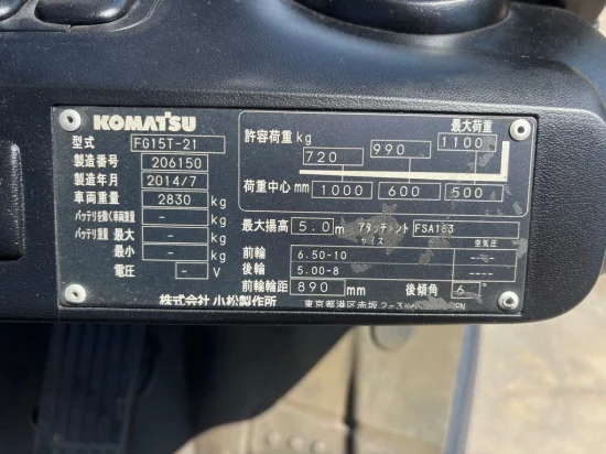 targonca KOMATSU